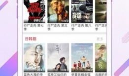 91TV直播app下载安装安卓,91TV直播app安卓版下载安装指南