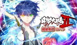 斗罗大陆漫画二,魂兽觉醒，风云际会