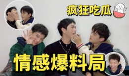 爆料吃瓜真千金,一场关于身份与真相的悬疑大戏