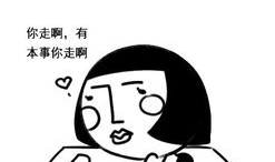 男奴漫画,揭秘现代奴隶社会的隐秘角落
