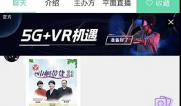 91投资为什么没直播了,揭秘背后原因