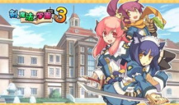 魔法学院动漫,奇幻冒险与青春成长的奇幻旅程